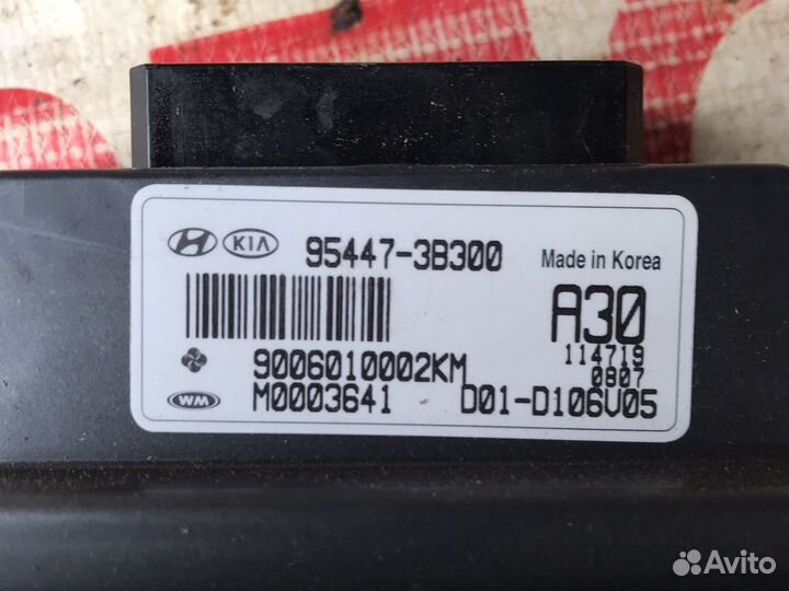 Kia Sportage 3 ix35 блок управления Раздаткой