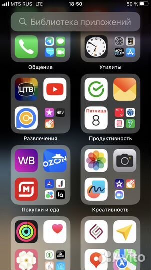 Apple iPhone se 2020 64gb