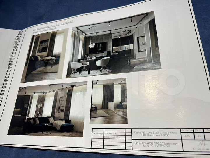 2-к. квартира, 64,6 м², 10/10 эт.