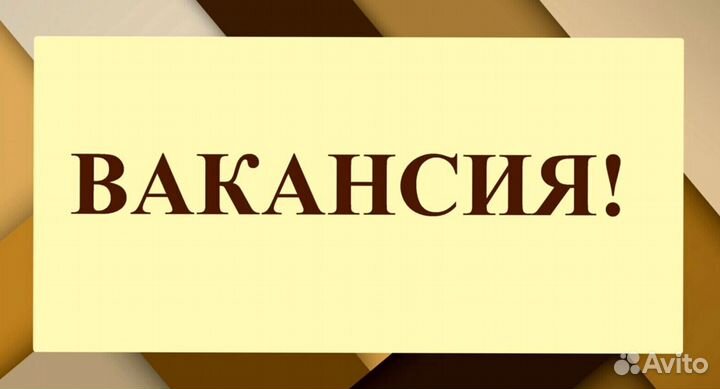 Водитель в компанию