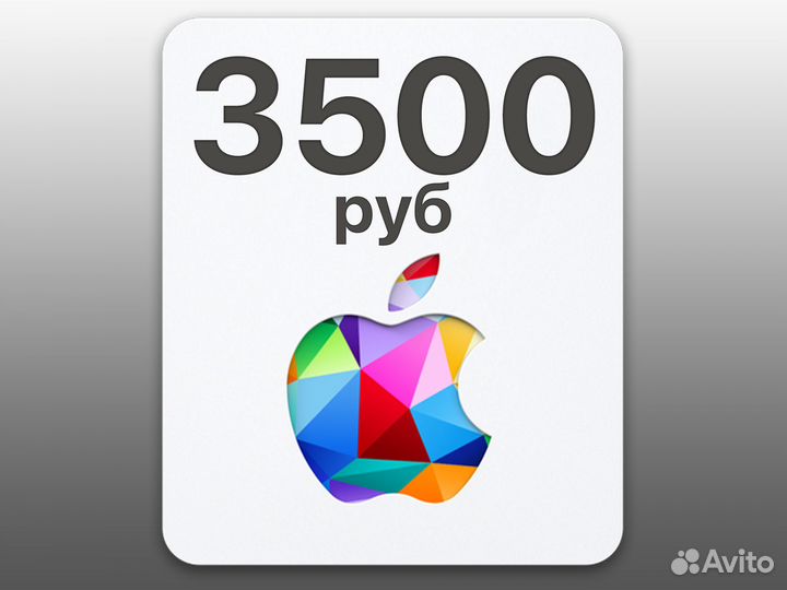 Карта App Store iTunes Подарочная 3500 Apple ID