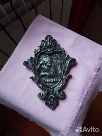 Настенное панно