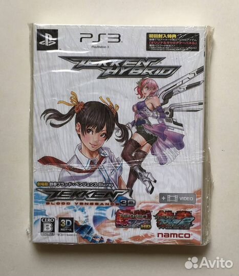 Коллекционные издания PlayStation 3