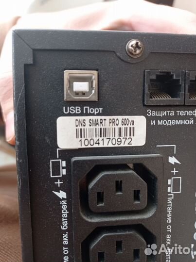 Источник бесперебойного питания apc, ippon, dns