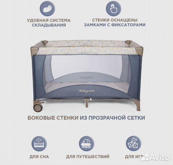 Детская кроватка