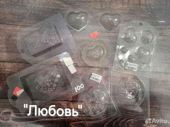 Формы для мыла