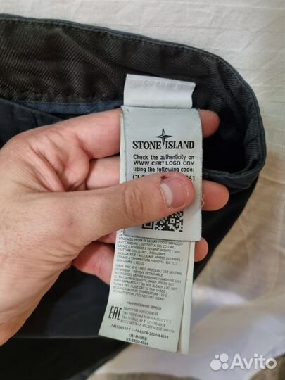 Штаны карго Stone Island