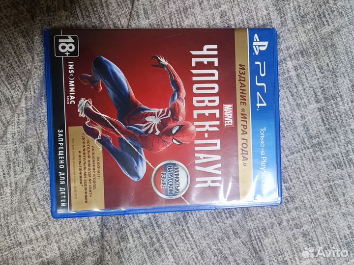 Диски на ps4 человек паук