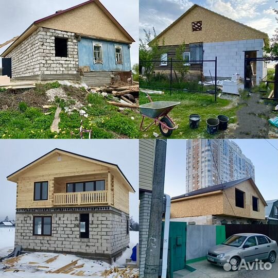 Строитетльная бригада:реконструкция домов