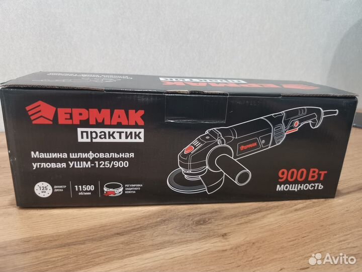 Машина шлифовальная угловая ушм - 125/900