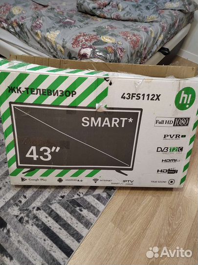 Коробка от телевизора hi 43