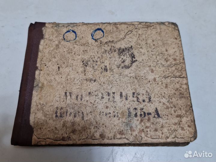 Инструкция к мотоциклу ковровец - 175 А