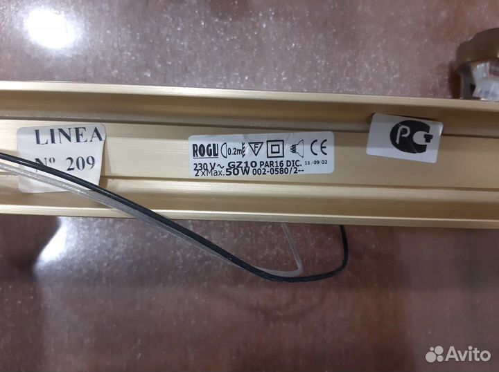 Светильник настенно потолочный