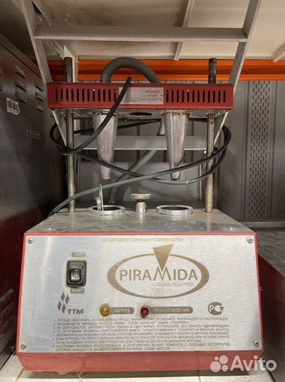 Пицца пресс конусный