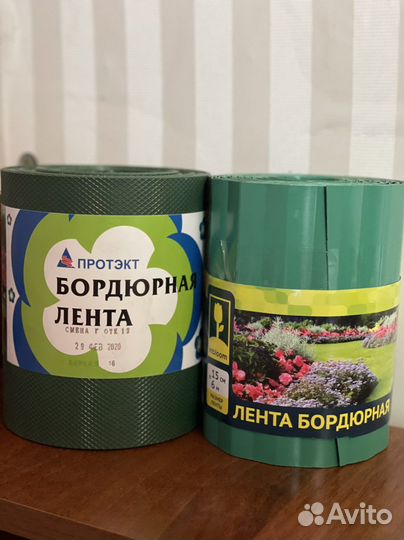 Бордюрная лента садовая