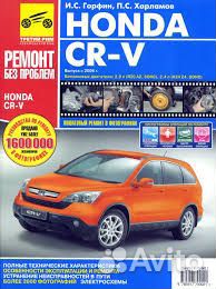 Книги по техническому обслуживанию автомобиля