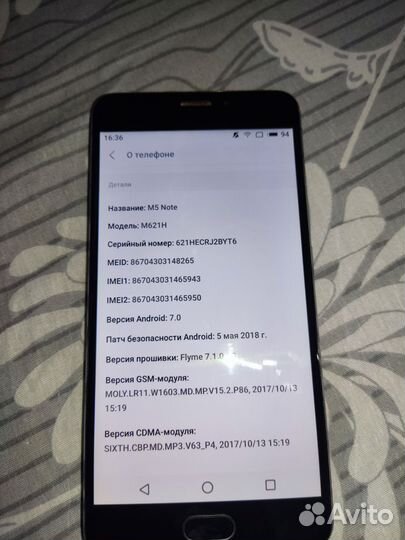Meizu M5 Note, 3/32 ГБ