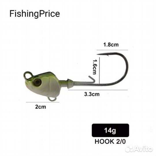 Джиговые головки 4шт