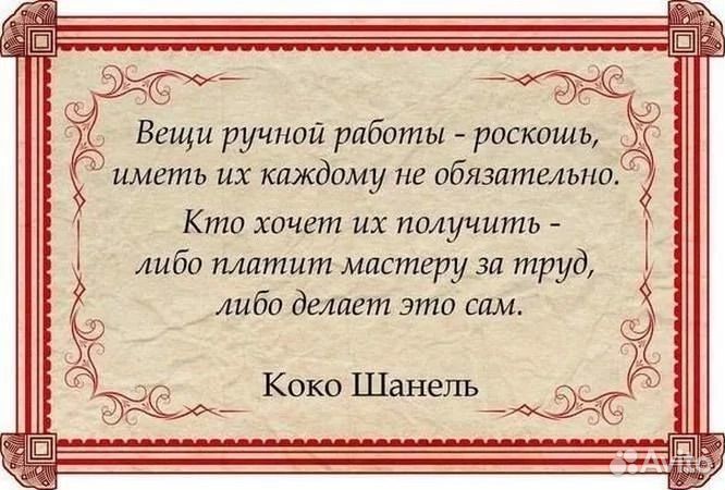 Плед ручной работы