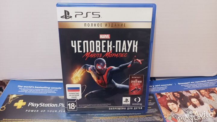 Диски для sony PS5 обновлено 25.04