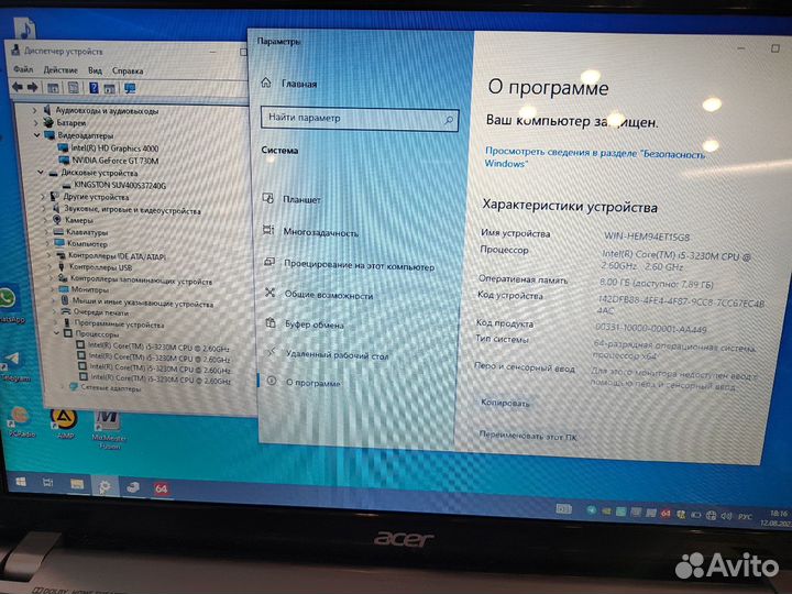 Acer Intel core i5 3530m/8GB/256SSD/GeForce730m2GB