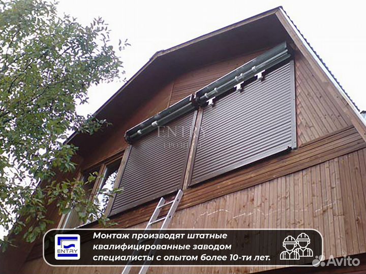 Рольставни