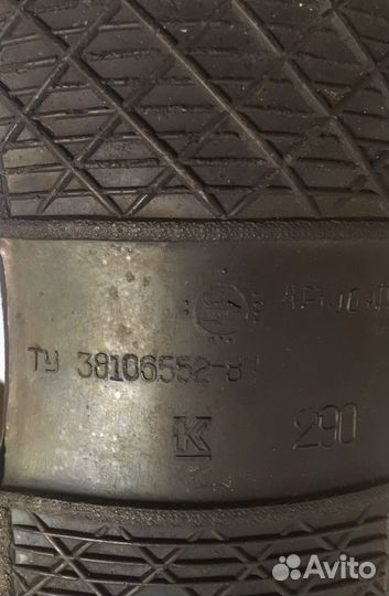 Валенки мужские размер 42-43