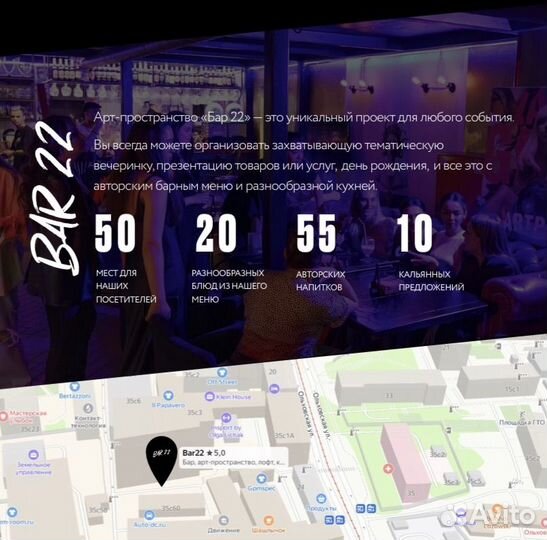 Аренда лофта под вечеринки/съемки/дни рождения