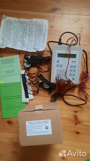 Аппарат для физиотерапии