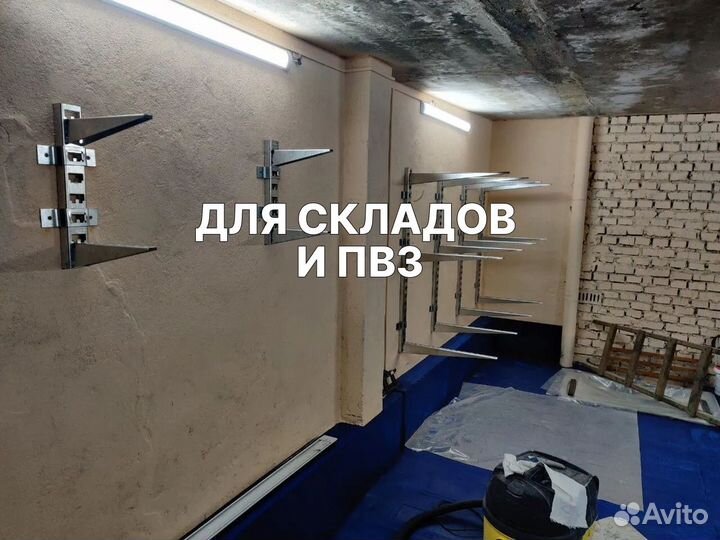 Стеллаж металлический система хранения