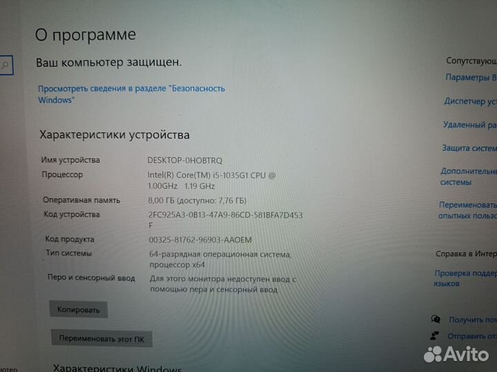 Asus s333j тонкий ультрабук обмен