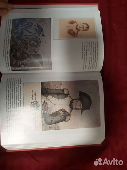 История войны 1812 года