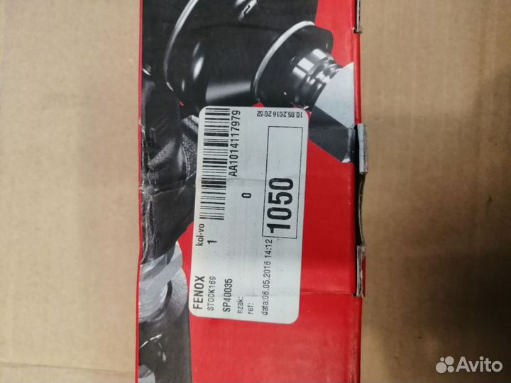 Тяга рулевая Ford Mondeo III 00-07. Fenox SP40035