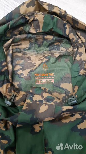 Тактическое военное армейское снаряжение