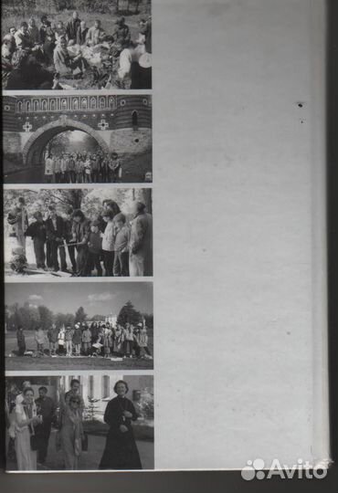 Дорогою небес. Паломничество по святым местам. Сур