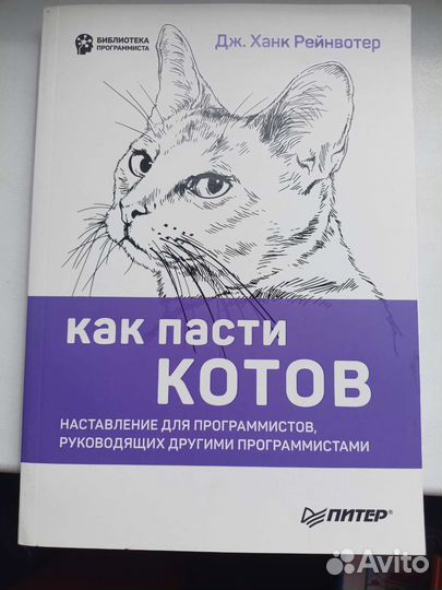 Книга для программистов