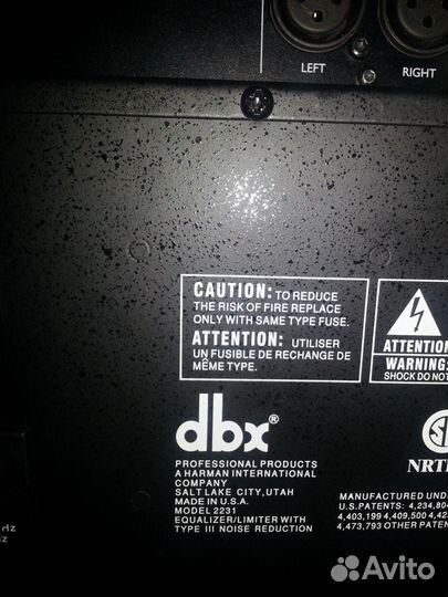 Обработка звука