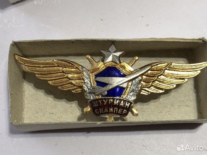 Классность Знак штурман снайпер ввс россии 1995 Г