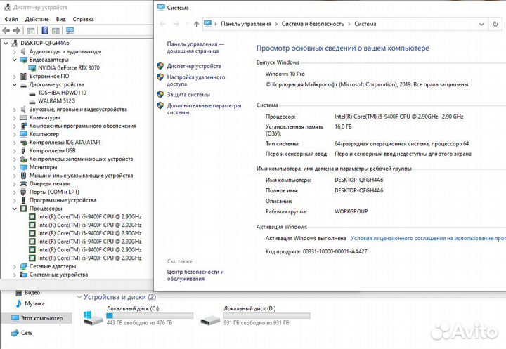 Мощный пк / RTX 3070, Core i5, 16GB / Гарантия