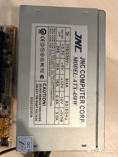 Комплект для сборки компьютера