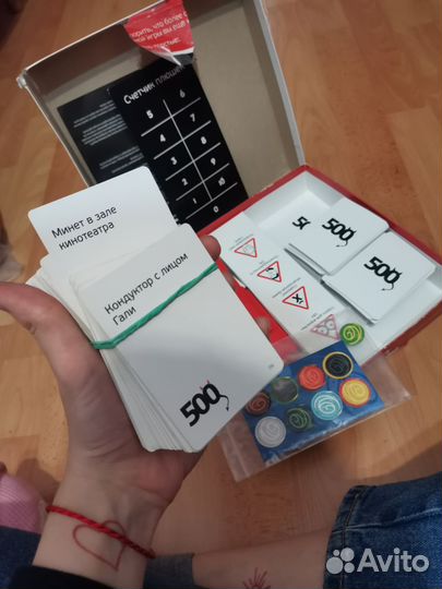 500 злобных карт версия 3.0