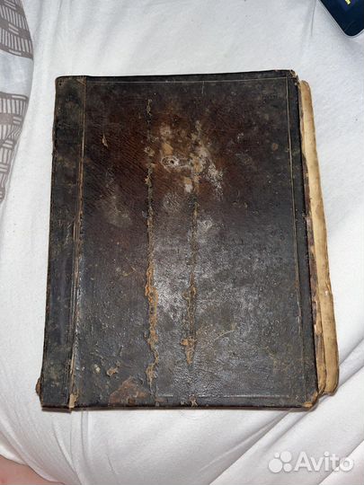 Книга пластырь