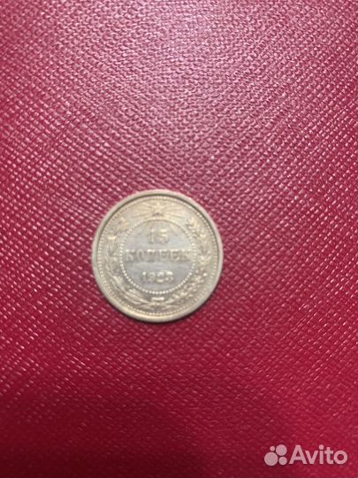 Продам или меняю монеты СССР