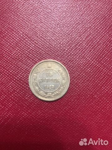 Продам или меняю монеты СССР