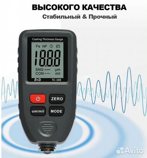 Толщиномер TC 100 профессиональный