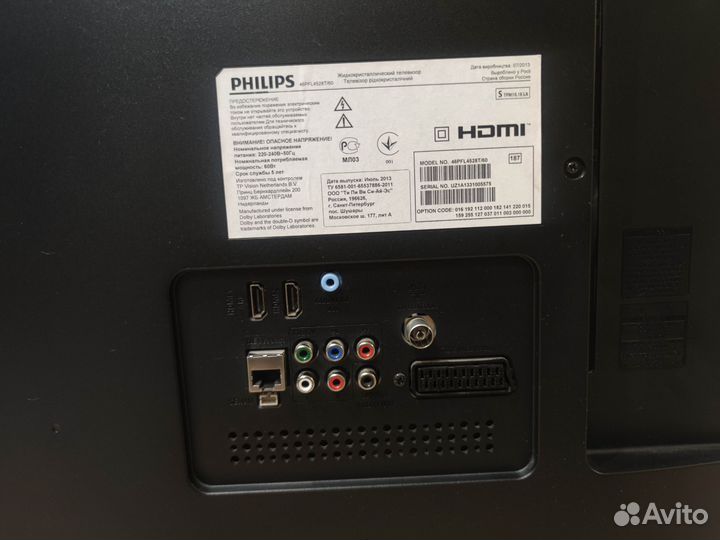 Телевизор Philips 46 дюймов