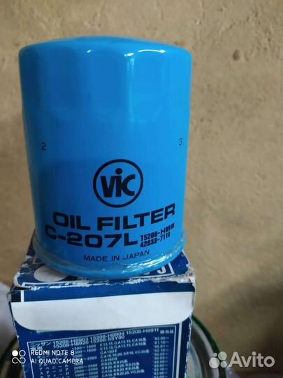 Запчасти и аксессуары