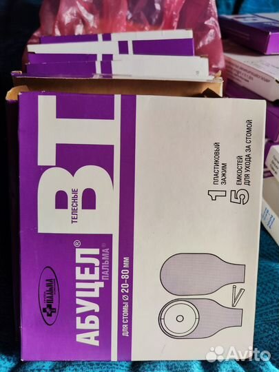 Калоприемники абуцел