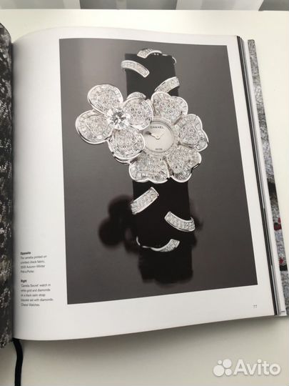 Интерьерная книга Chanel H&M Home