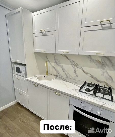 Ремонт квартир / Теплый пол в подарок